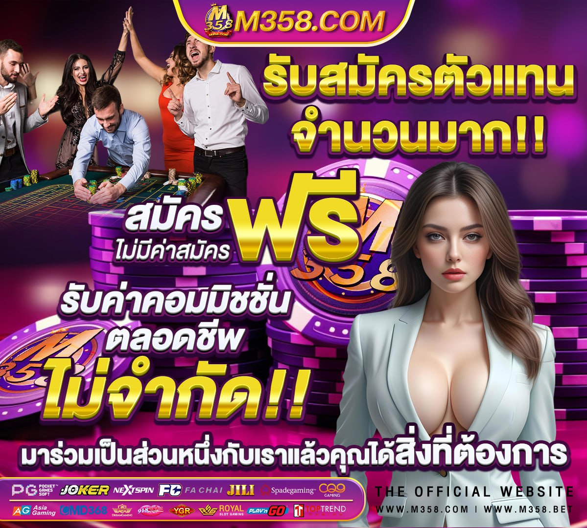 สล็อต 888 โอน ผ่าน วอ เลท ไม่มี ขั้น ต่ํา เว็บตรง